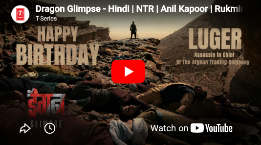 Upcoming movie ‘Dragon Glimpse’